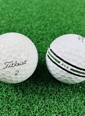 高尔夫球三层球Titleist AVX新款二手球远距离球优质下场比赛用球
