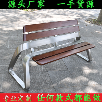 市政不锈钢公园长椅户外休闲椅