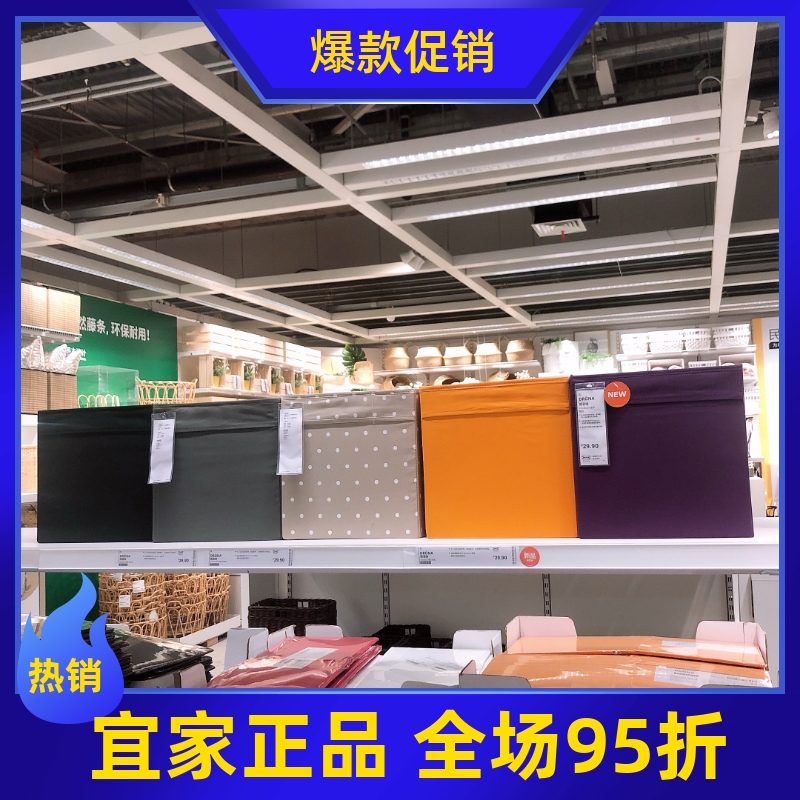 宜家ikea国内代购抽屉式收纳箱