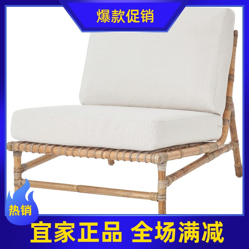 IKEA宜家TVARÖ特维罗模块化沙发座椅组件单人户外休闲沙发