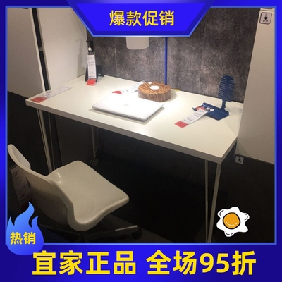 国内代购利蒙克瑞尔120*60桌子