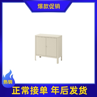 宜家代购KOLBJÖRN 科比约恩柜子米黄色80*81