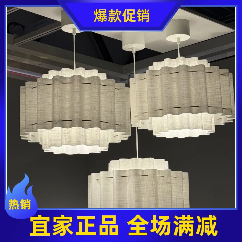 宜家代购 斯德哥尔摩 吊灯餐厅灯现代简约个性餐厅卧室阳台书房