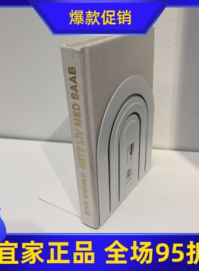 IKEA/宜家 赫斯拉 书挡 白色书架书柜收纳整理图书档立板归类书立