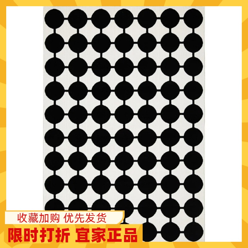 宜家代购瓦德普拉斯短绒地毯带有圆点客厅卧室床边毯黑白图案简约