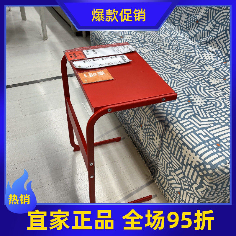 正品宜家国内代购布瓦拉边桌欧式简约住宅家具几类角几边几电脑桌,住宅家具,电脑桌,淘宝优惠券,粉丝福利购,淘宝优惠卷