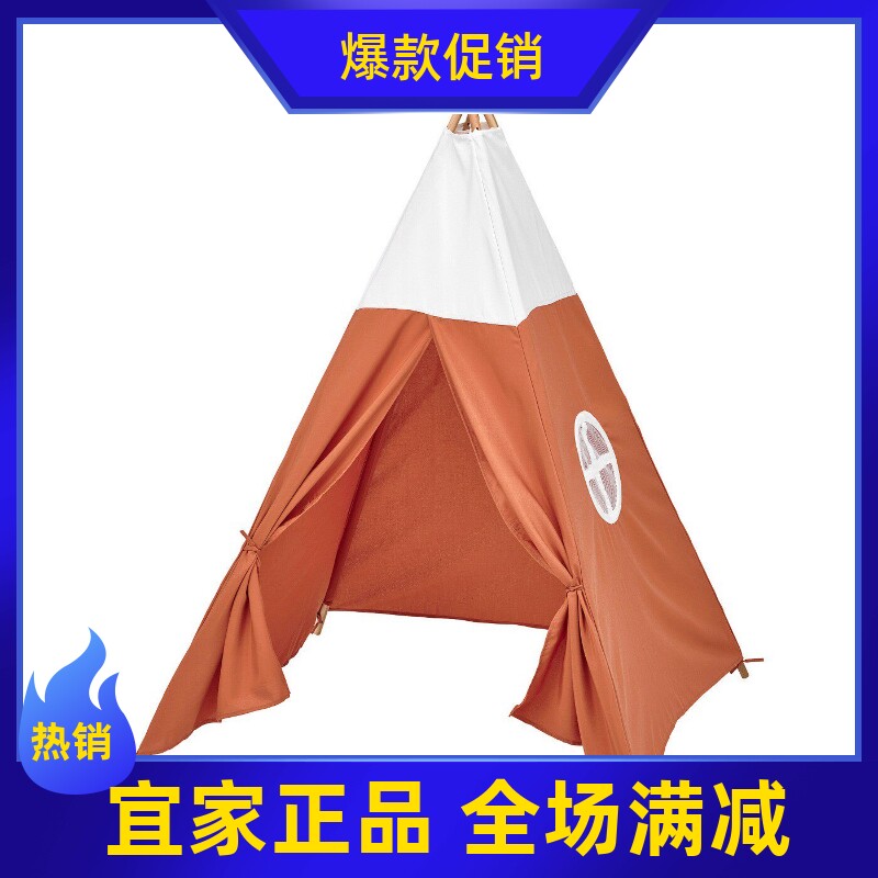 国内宜家代购海富帐蓬玩具屋