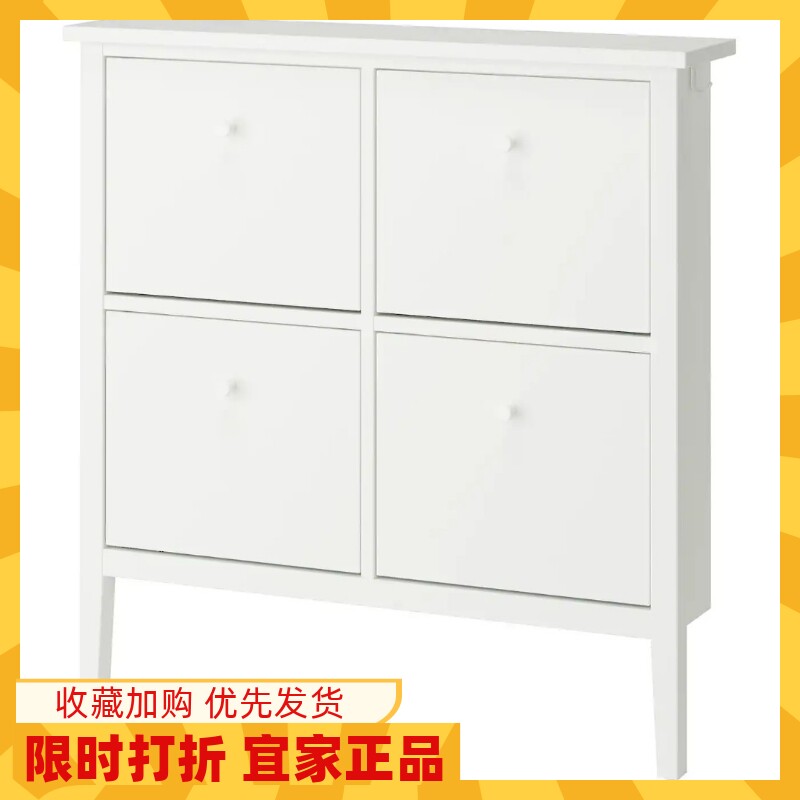 IKEA/宜家 古拉贝利四门鞋柜家用门厅靠墙收纳储物柜简约现代家具