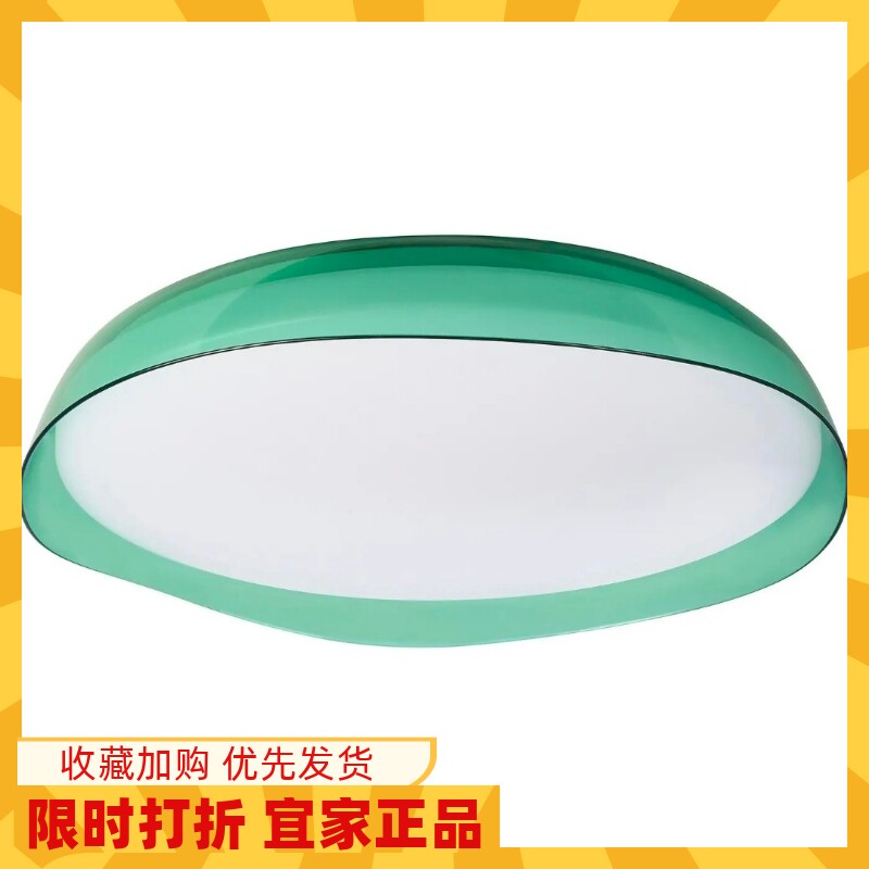宜家代购 欢法莱LED吸顶灯卧室灯客厅灯餐厅灯简约现代灯具新品