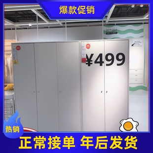 宜家 伯特拉 克勒普斯塔 衣柜 双门79x55x176白色 国内代购