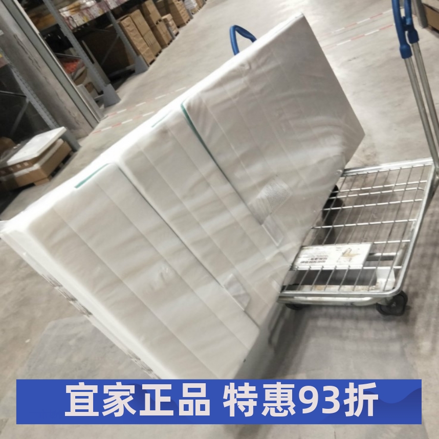 ikea无锡宜家国内代购加长床垫