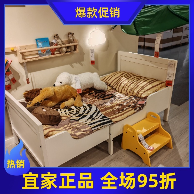 宜家国内代购正品 桑维 实木儿童床伸缩床加长床框架带床板白褐色