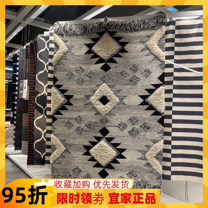 国内宜家正品家居代购北欧风格坦尼斯比平织地毯手工制作客厅卧室
