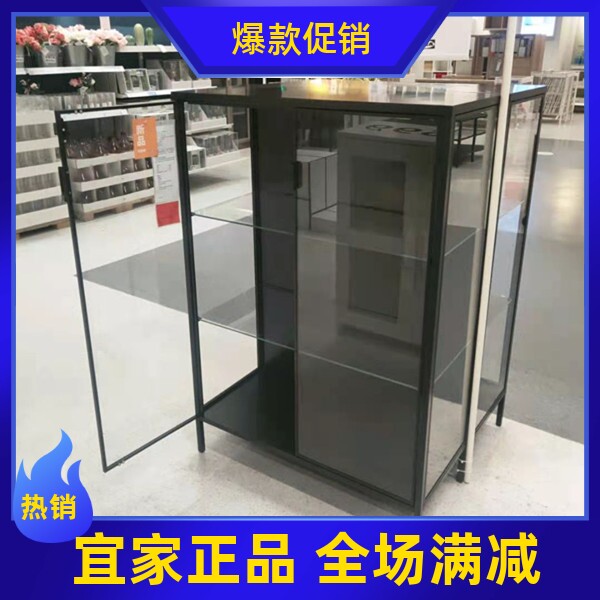 IKEA宜家鲁德斯塔玻璃