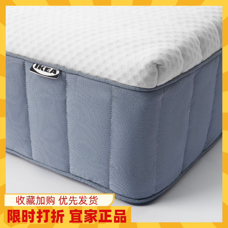 宜家国内代购 维特冒森 袋装弹簧床垫加硬/浅蓝色