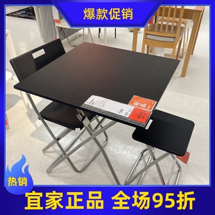 宜家国内代购 冈德尔桌子67*67厘米 餐桌方桌户外钢制折叠桌