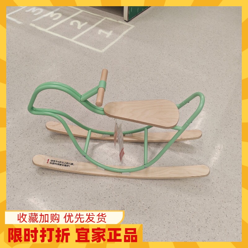 国内代购宜家格雷希莫摇摆鸟木马摇摇马儿童游乐园宝宝礼物摇椅