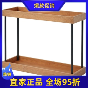 IKEA宜家正品 调味瓶调味罐架子 厨房台面收纳件 置物架 诺布勒卡