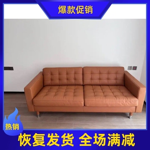 宜家 兰德克纳 三人沙发哥兰邦斯塔 金棕金属国内代购