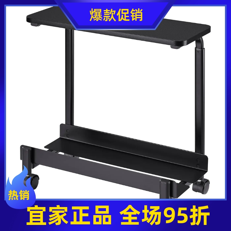 宜家代购洛内斯佩电脑主机托架带脚轮搁板黑色50x27厘米