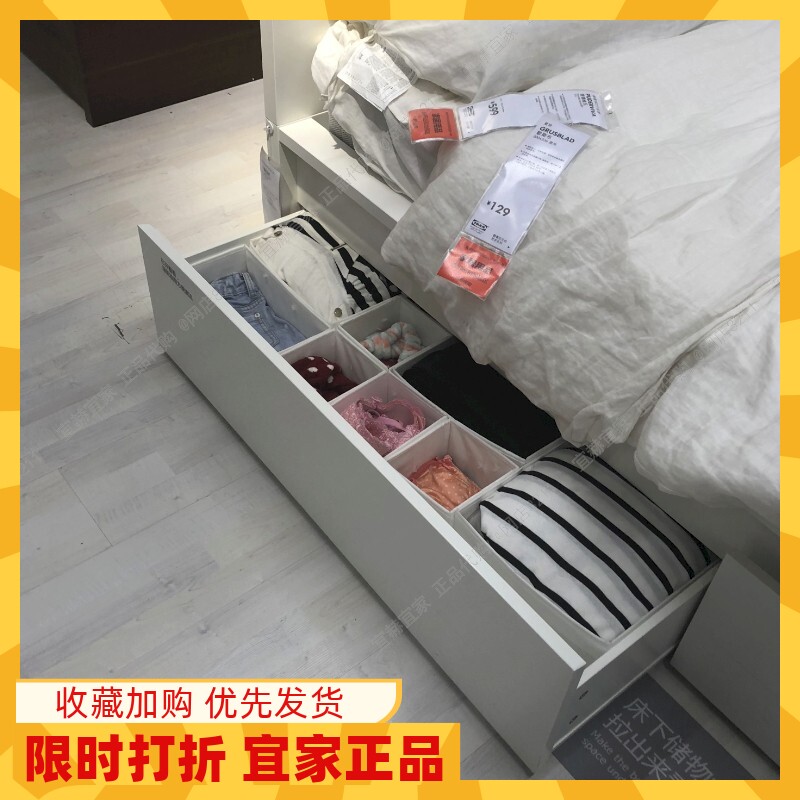宜家家具 马尔姆 高背床架专用储物盒宜家床底移动轮子收纳盒抽屉