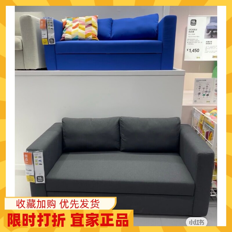 IKEA宜家国内代购霍纳贝双人沙发床小户型客厅卧室出租房沙发布艺