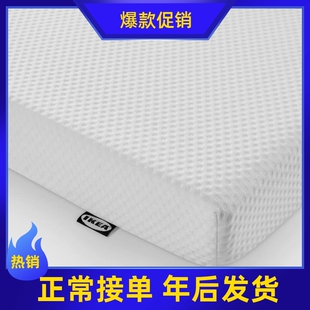 IKEA宜家代购阿卡拉本家用天然乳胶床垫舒适卷包软垫宿舍中等硬度
