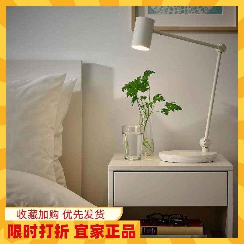 宜家代购 格林德布工作灯带无线充电台灯护眼学习专用阅读灯儿童