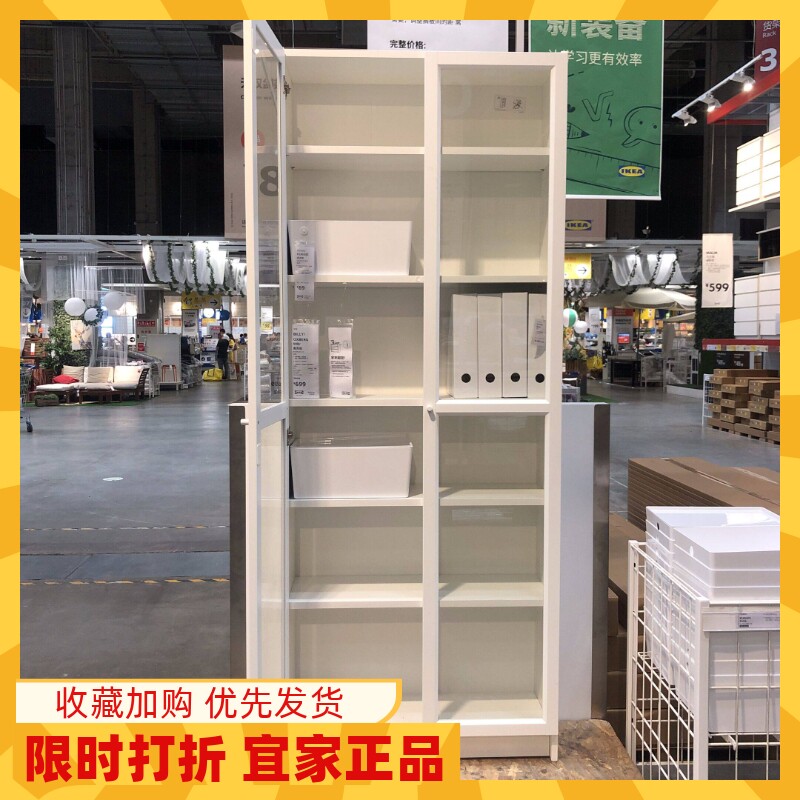 玻璃展示柜宜家宜家落地置物架
