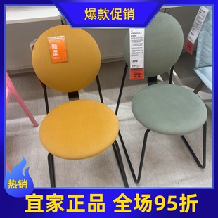 IKEA/宜家莫胡特椅子靠背网红书桌凳子餐桌餐椅家用休闲简简约