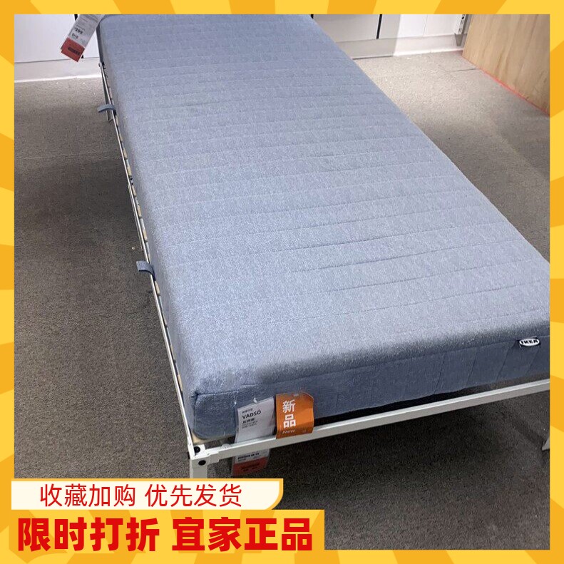 浅蓝宜家宜家浅蓝色耐用单人床垫