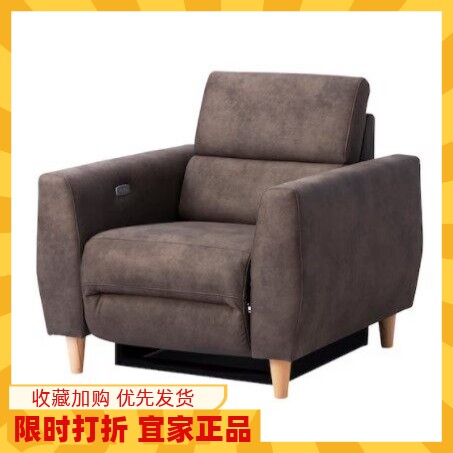 宜家多功能沙发新品躺椅