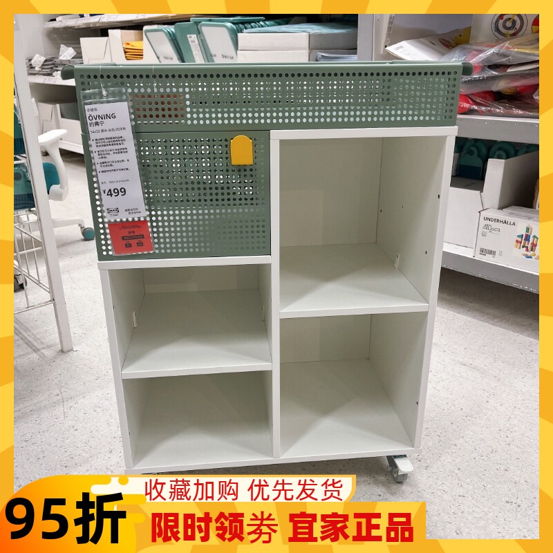 宜家正品代购IKEA约弗宁手推车移动厨房储物车置物架整理架储物架