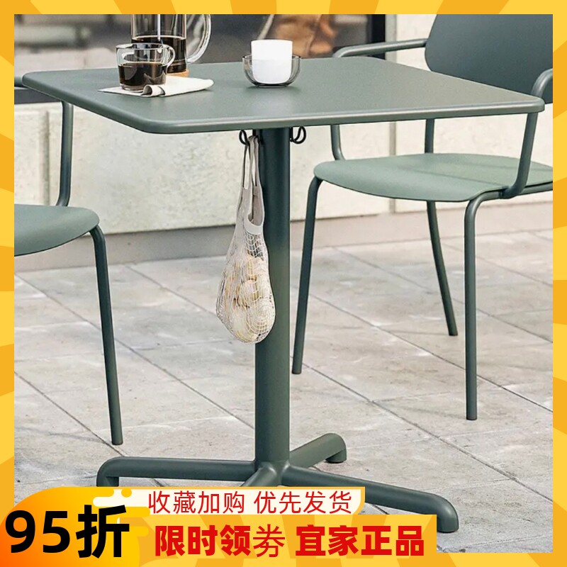 宜家代购 威格索 桌子户外桌椅庭院花园阳台休闲桌椅组合室外防水