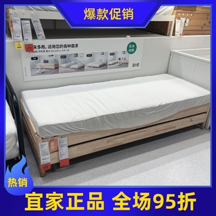 宜家正品代购于托克叠床小户型折叠床简易午休床实木沙发床北欧