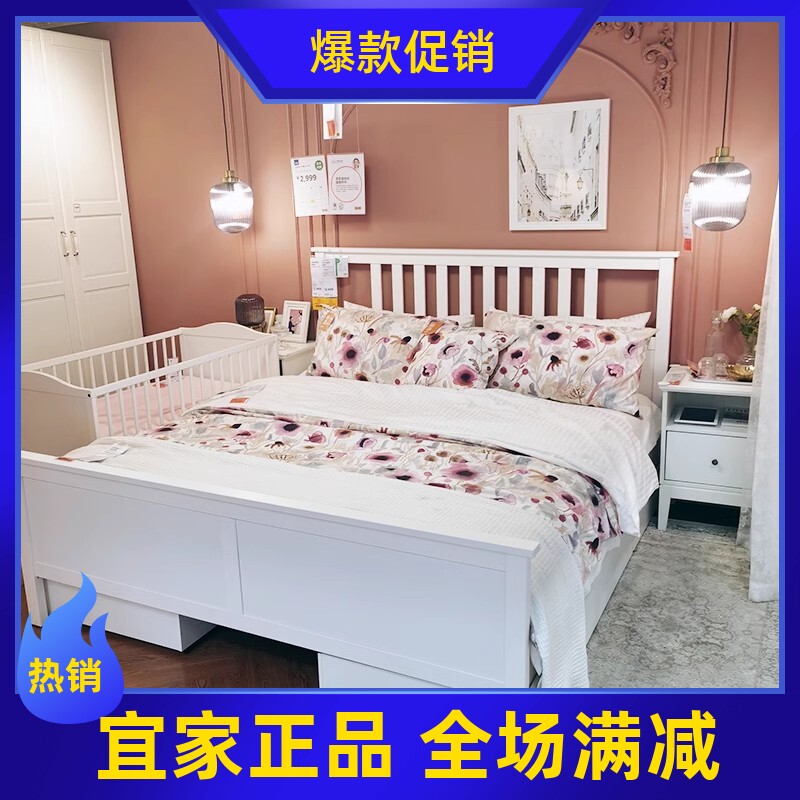 宜家代购 汉尼斯 床架北欧风实木床现代简约欧式床小户型卧室床