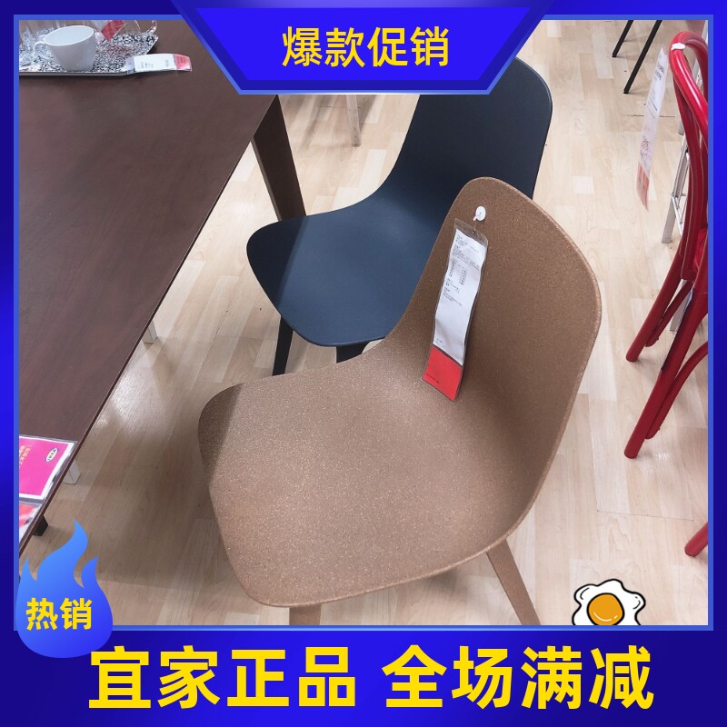宜家国内代购国内奥德格餐椅电脑椅办公椅休闲椅工作椅子学习椅