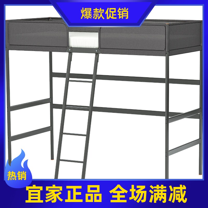 IKEA宜家代购图芬格高架床框架90x200厘米儿童学生床双层床上下床