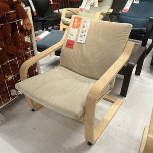 宜家国内代购波昂低背扶手椅单人沙发沙发椅阳台椅子看书椅休闲椅