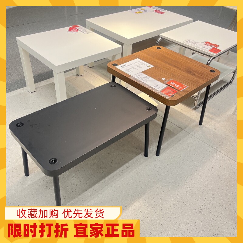 宜家国内代购 桑胡特 套桌2件套茶几边桌简约家用北欧风客厅方桌