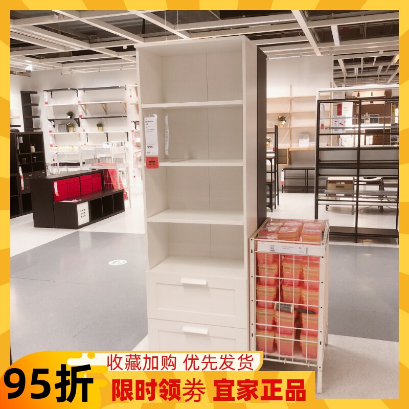 宜家国内代购百灵搁板柜储物书架