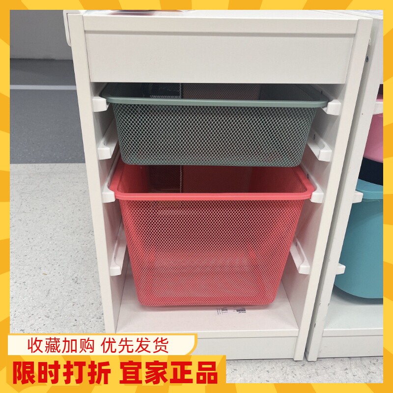 宜家舒法特储物组合带盒