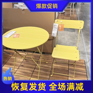 正品IKEA国内宜家代购苏恩索桌子椅子户内外铁艺圆形餐桌折叠桌椅