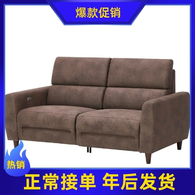 宜家代购 鲁勒鲁姆 电动功能沙发客厅双人位功能沙发电动沙发
