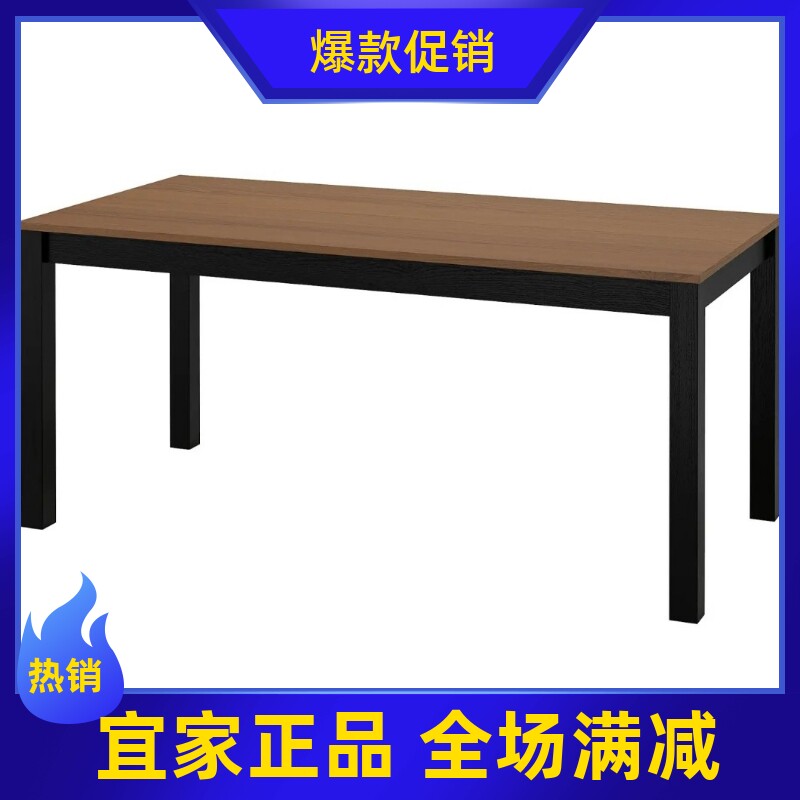 IKEA宜家代购阿胡特桌子170x80厘米家用简约现代餐厅餐桌办公桌