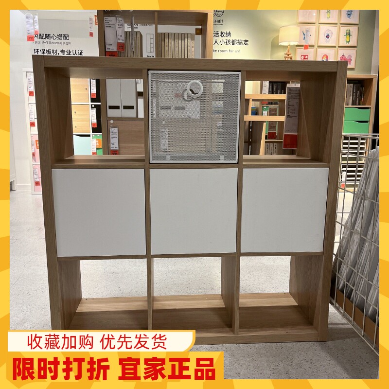宜家刨花板北欧测试推荐