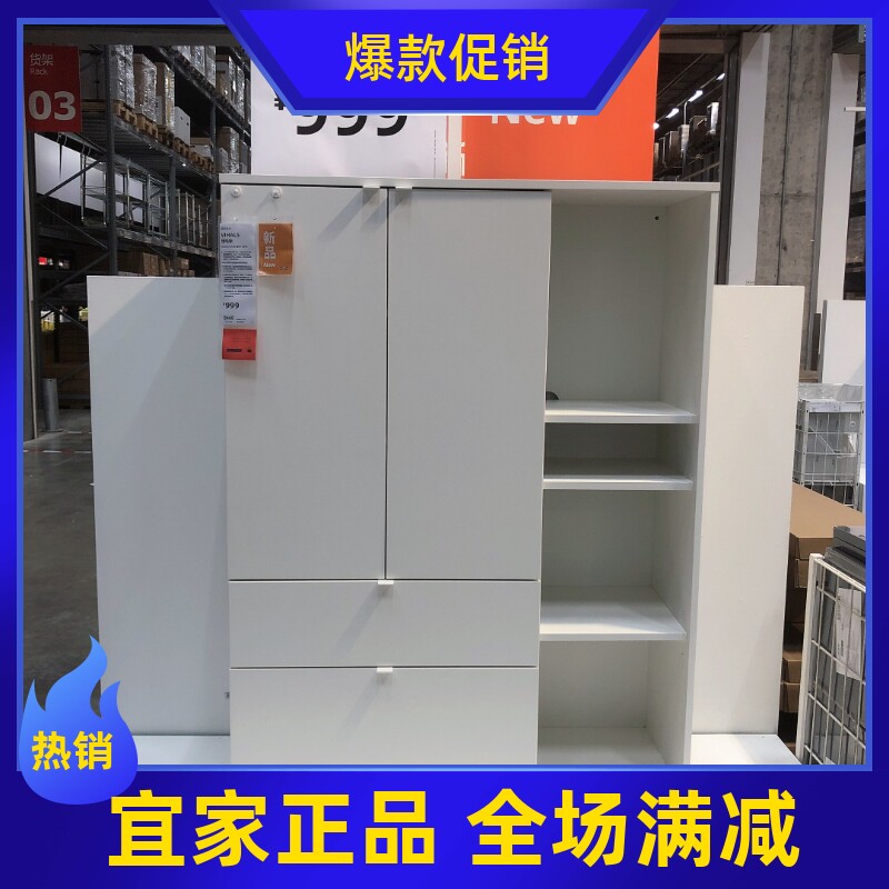 宜家维哈斯储物单元搁架书架