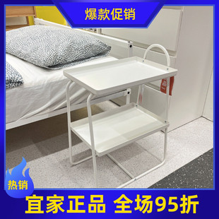IKEA宜家代购 汉托森床头桌/搁架单元床边桌茶几沙发边几托盘桌