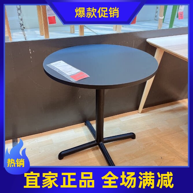 宜家茶馆咖啡厅酒吧休闲