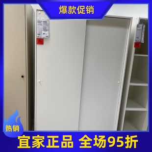 宜家IKEA克勒普斯塔多门滑门衣柜简约卧室收纳双门衣柜储物国内代